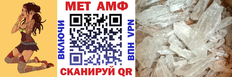 Амфетамин Розовый  Купить закладки  Ивдель 