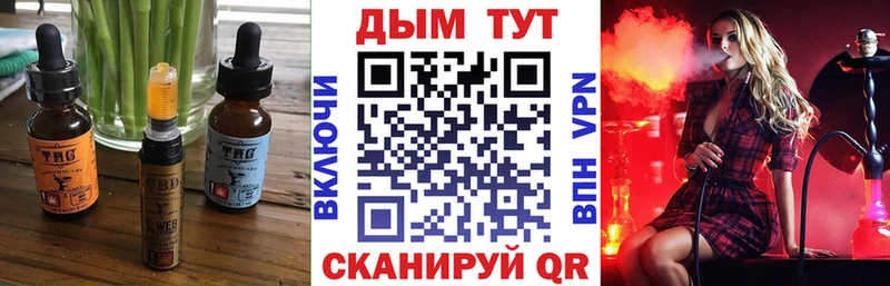 Cannafood марихуана  Купить  Ивдель 