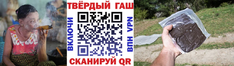 ГАШ убойный  Купить закладки  Ивдель 
