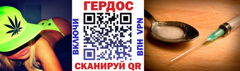 Героин гречка  Купить где  Ивдель 
