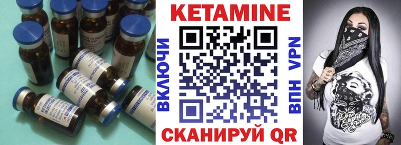 Кетамин ketamine  Купить где  Ивдель 