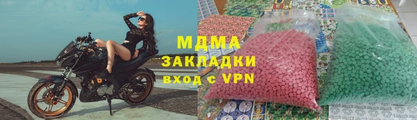 дурь Гусиноозёрск