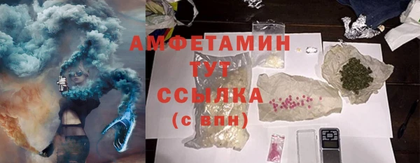 синтетический гашиш Гусь-Хрустальный