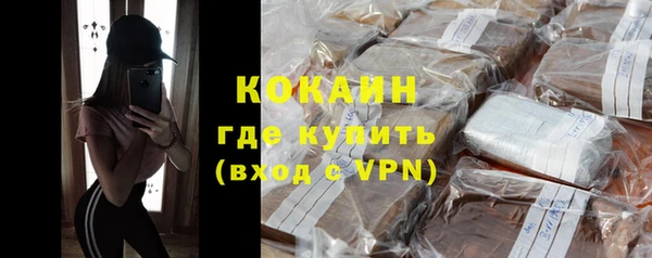 синтетический гашиш Гусь-Хрустальный