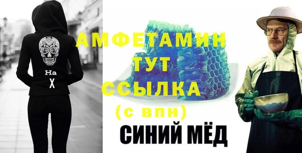 синтетический гашиш Гусь-Хрустальный