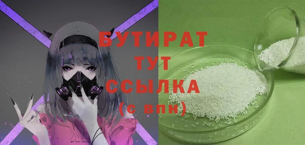 дурь Гусиноозёрск