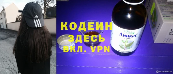 синтетический гашиш Гусь-Хрустальный
