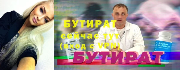 синтетический гашиш Гусь-Хрустальный