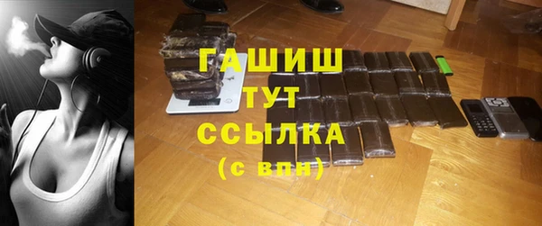 синтетический гашиш Гусь-Хрустальный