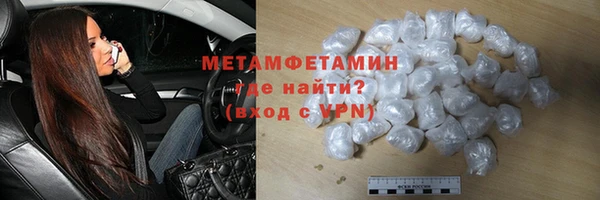 синтетический гашиш Гусь-Хрустальный