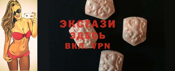 синтетический гашиш Гусь-Хрустальный