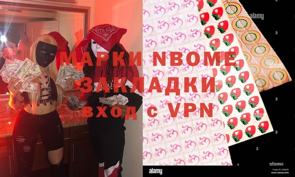 прущие крисы Гусев