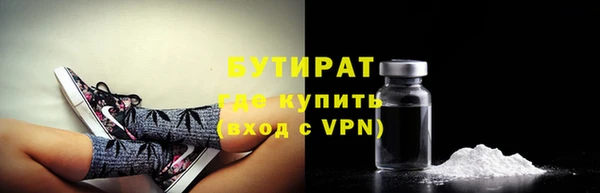 прущие крисы Гусев