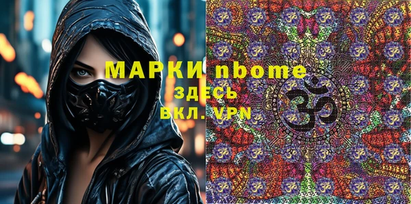 синтетический гашиш Гусь-Хрустальный