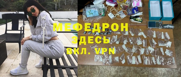 дурь Гусиноозёрск