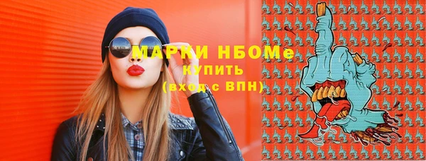 прущие крисы Гусев