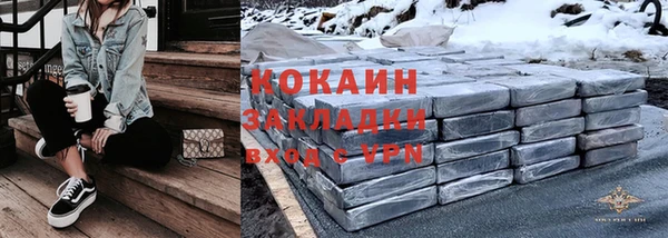 синтетический гашиш Гусь-Хрустальный