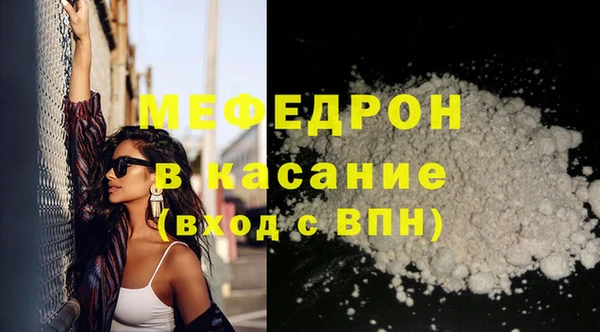 дурь Гусиноозёрск