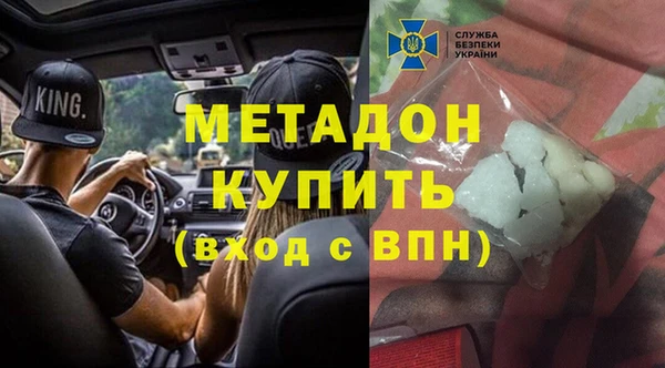 дурь Гусиноозёрск
