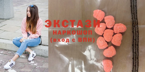 синтетический гашиш Гусь-Хрустальный