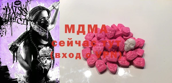 прущие крисы Гусев