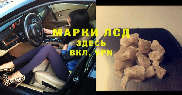 дурь Гусиноозёрск