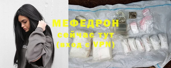 дурь Гусиноозёрск