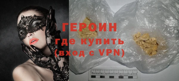 дурь Гусиноозёрск