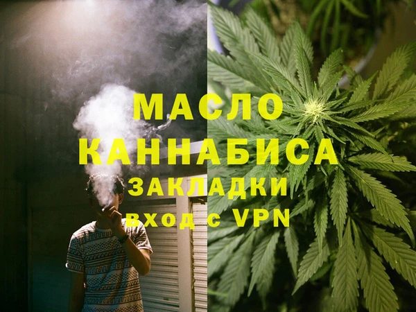 синтетический гашиш Гусь-Хрустальный