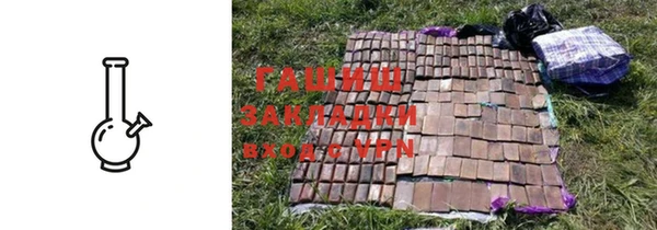 синтетический гашиш Гусь-Хрустальный