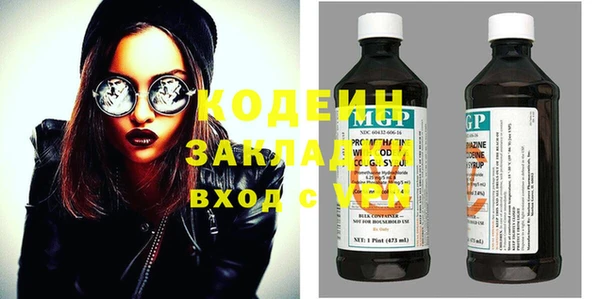 дурь Гусиноозёрск