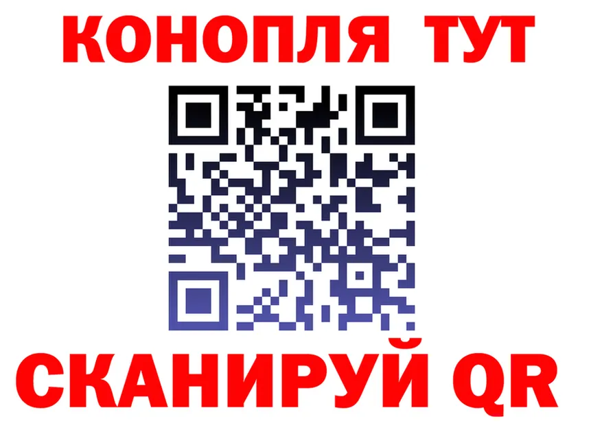 Канабис марихуана tor darknet гидра Ивдель