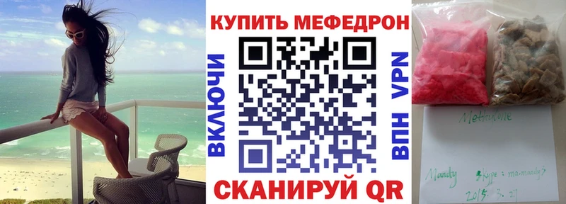 Купить  Ивдель  Мефедрон мука 