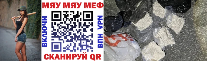 МЕФ мука Ивдель
