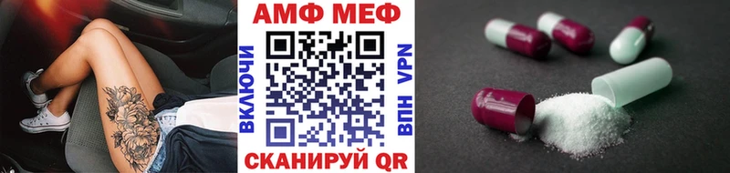 Первитин винт  Купить  Ивдель 