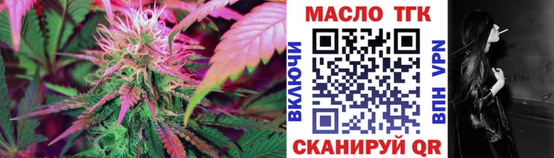 ТГК Wax  Купить где  Ивдель 